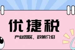 小规模纳税人如何优化税务筹划